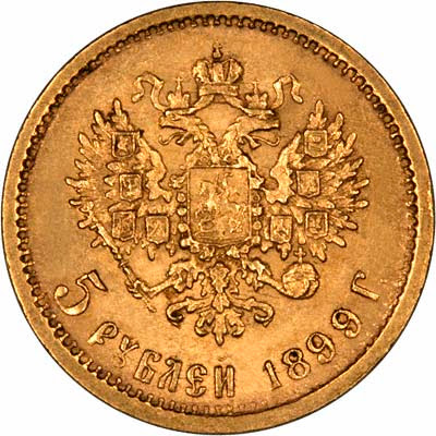 Reverse of Russian 15 Roubles of 1897