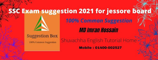 ssc exam suggestion 2021 for jessore board english 2nd paper