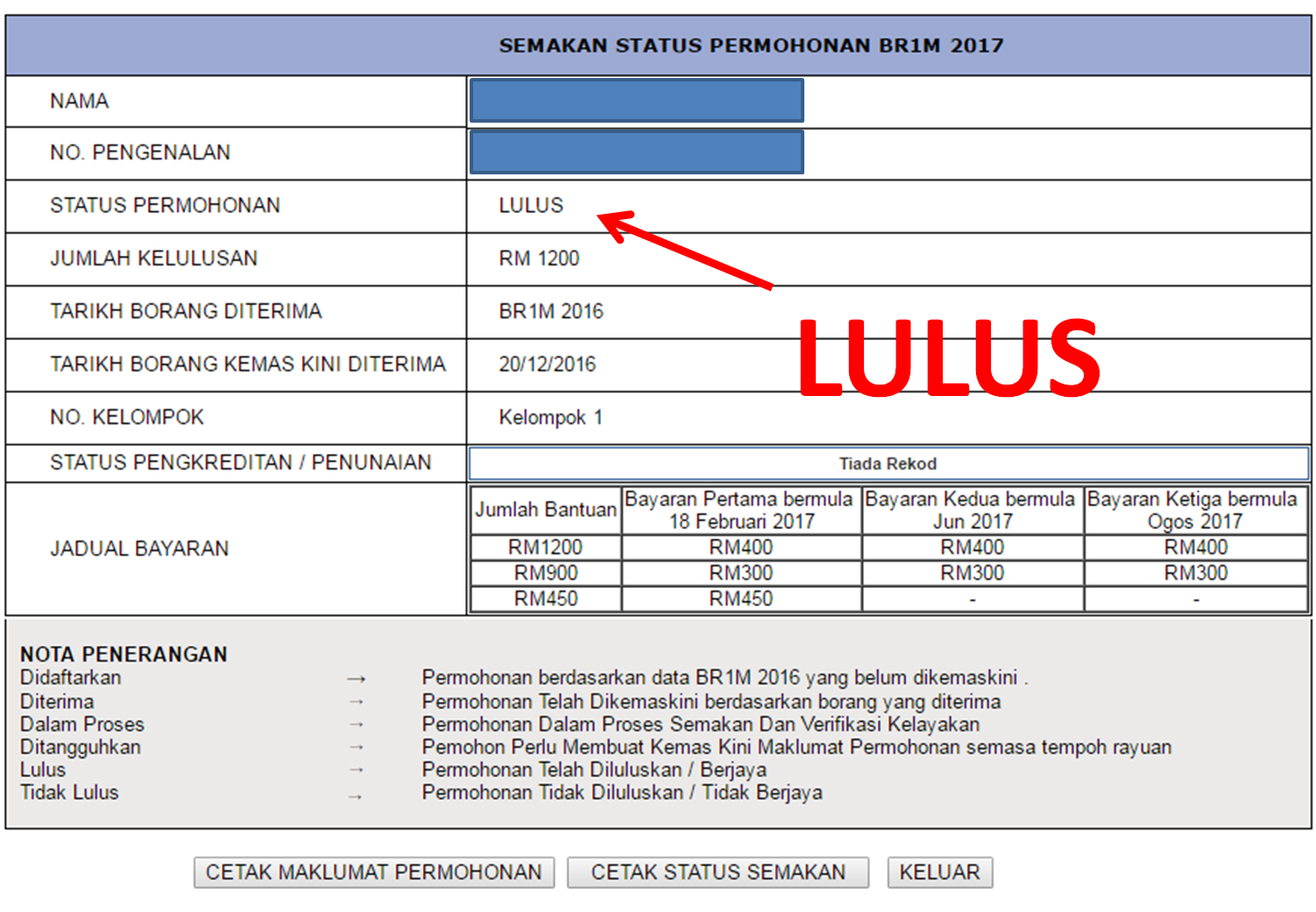 Semak Status Br1m 2017 Lulus