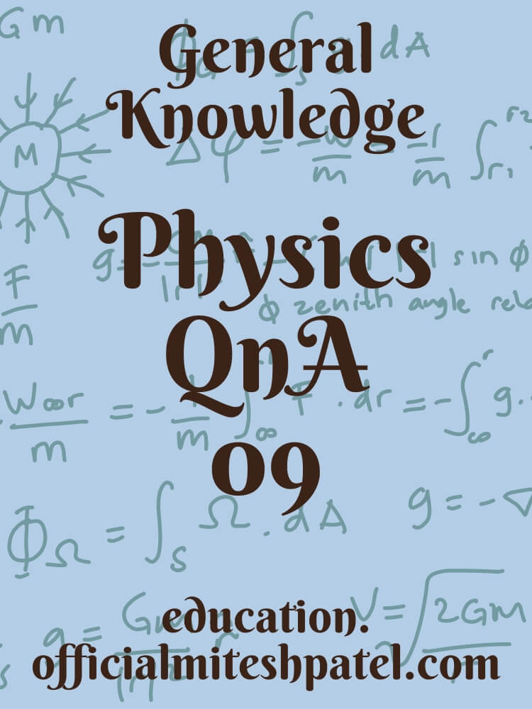 Physics ke samanya gyan ke prashn 09