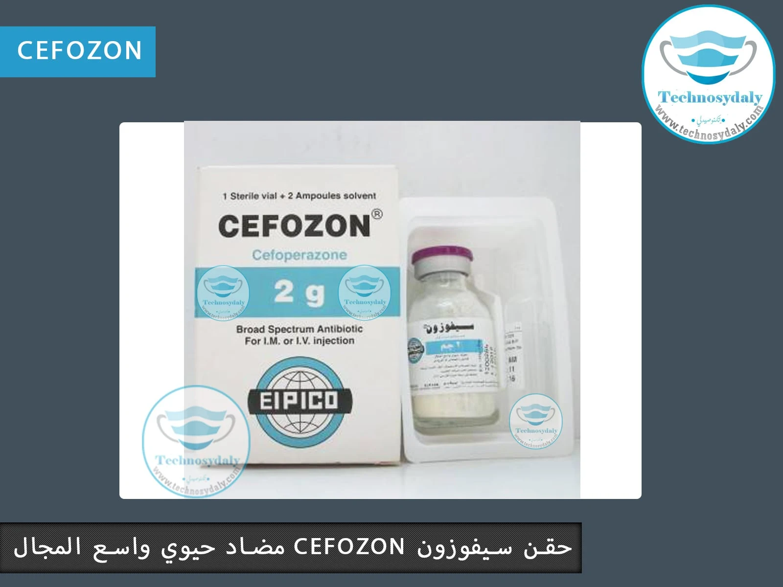 cefozon