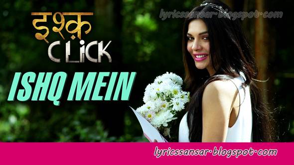 Ishq Mein_1