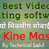 Best video editing software kine master ।। बेस्ट वीडियो एडिटिंग सॉफ्टवेयर काइन मास्टर