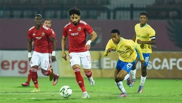 صن داونز يفوز على الاهلي بدوري السوبر الافريقي