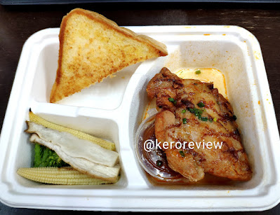 รีวิว ซิซซ์เล่อร์ ไก่ย่างสไปซี่ (CR) Review Spicy Grilled Chicken, Sizzler Shop.