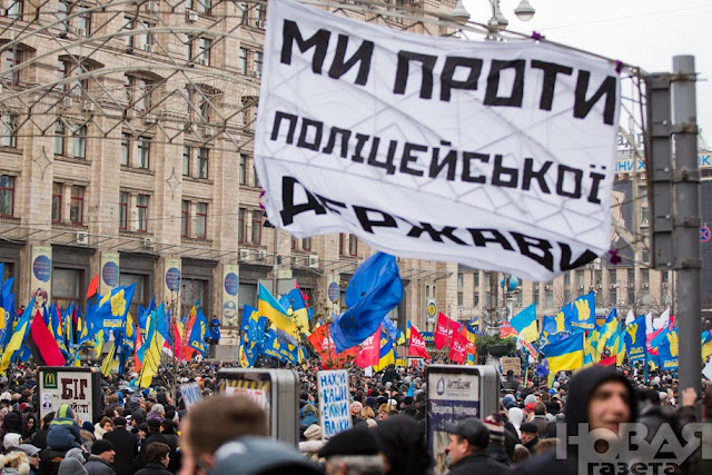 Ukraine. EvroMaidan 2013