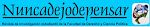 Revista Nuncadejodepensar