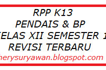 RPP K13 PAI & BP Kelas XII Semester 1 revisi 2019