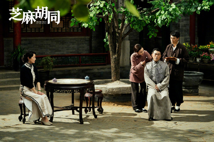 Memories of Peking China Drama