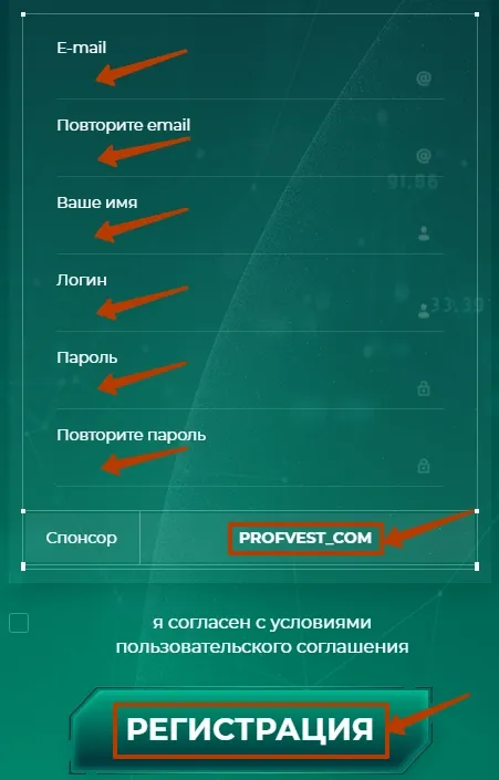 Регистрация в Mobit7 2