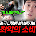 결국 후회하게 되는 인생 최악의 소비 5가지 습관