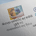 දවසේ වැදගත්කම - ජූලි 20 ජාත්‍යන්තර සඳ දිනය (Significance Of The Day - July 20 International Moon Day) - Your Choice Way