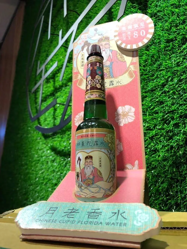 最狂台南秒殺伴手禮再一筆｜月老香水×明星花露水｜回憶中阿嬤牌香水