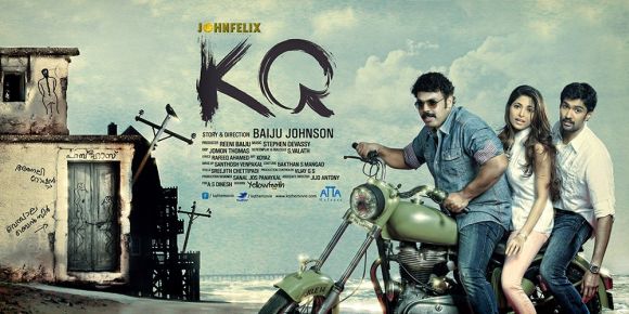 Azhakolum maariville song lyrics KQ movie