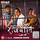 Rabbit app web series Rajneeti