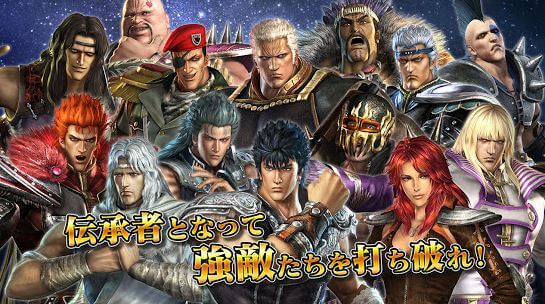 Shin Hokuto Musou Mobile Apk Download Android, iOS