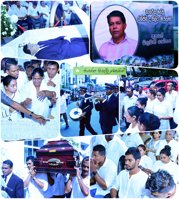 http://www.gallery.gossiplankanews.com/event/cricketer-dhananjayas-fathers-funeral.html