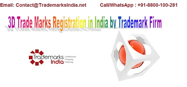 3D Trademark Registration