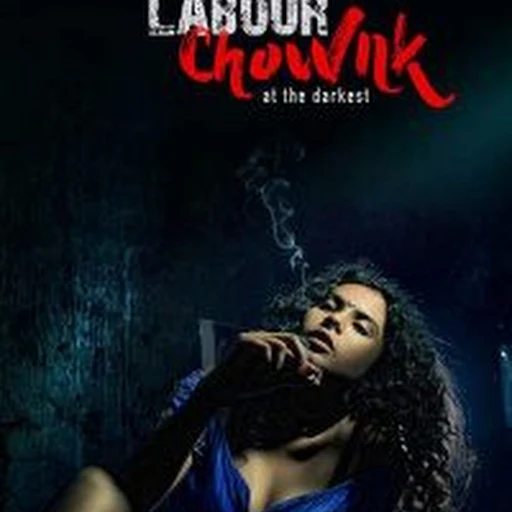 Labour Chownk 2022 BoldFlix Kishore, Laxmi Bhusan Labour Chownk 2022 BoldFlix Scenes 2