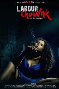 Labour Chownk 2022 BoldFlix Web series Wiki, Cast Real Name, Photo, Salary and News Labour Chownk 2022 BoldFlix Web series Wiki, Cast Real Name, Photo, Salary and News