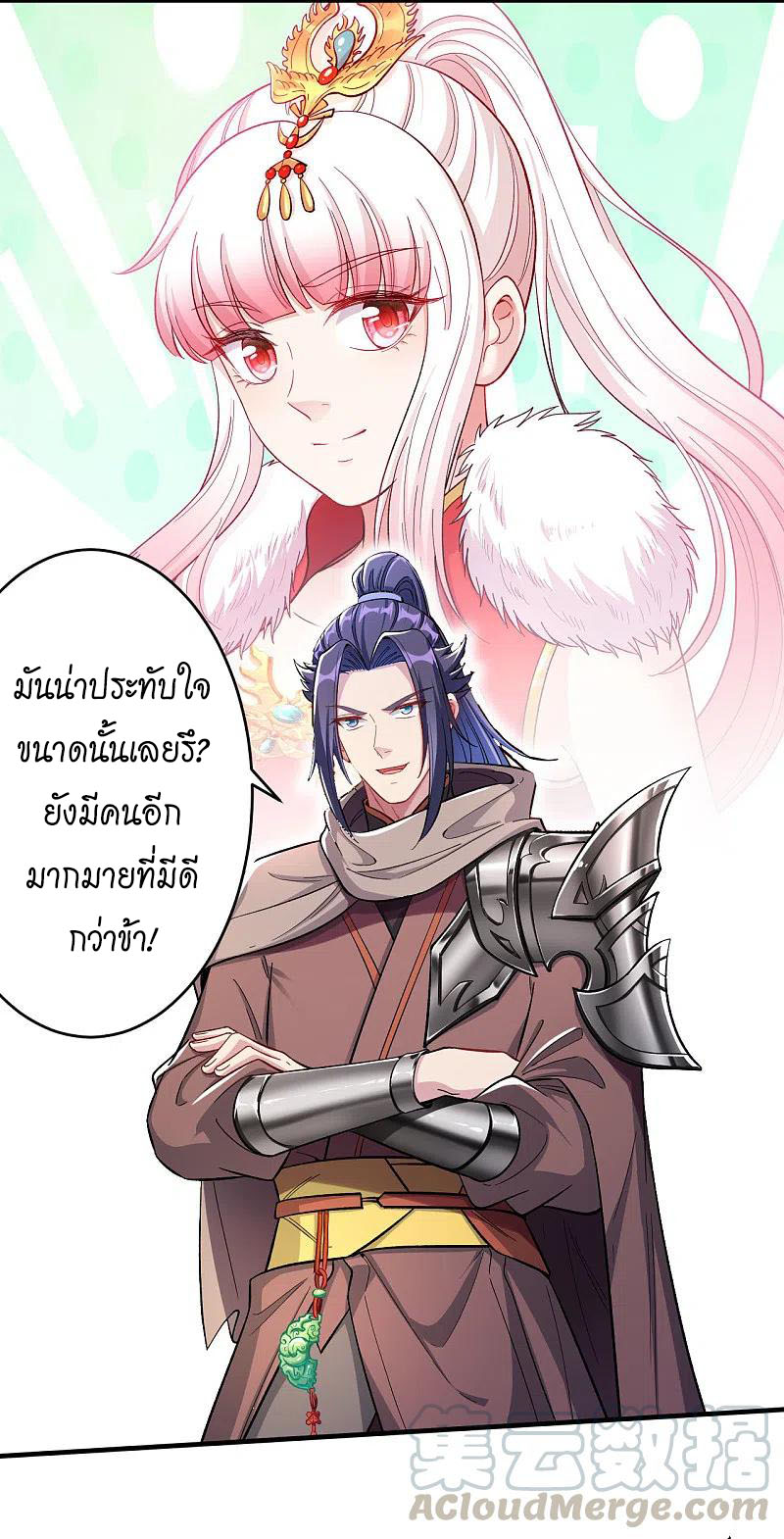 Against the Gods อสูรพลิกฟ้า ตอนที่ 357