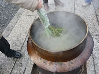 大釜の湯煙に浸ける笹