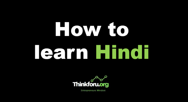 Cover Image of How to learn Hindi
