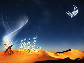 Ramadan Wallpaper no.3