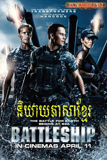 BattleShip(2012)និយាយភាសាខ្មែរ-NagaMoviesHD