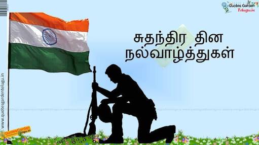 top-independence-day-greetings-tamil