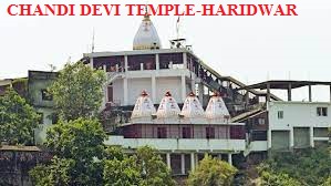CHANDI DEVI- HARIDWAR – UTTRAKHAND – INDIA TRAVEL- HARIDWAR TEMPLE