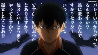 ハイキュー!! アニメ 第1期13話 影山飛雄 音駒 烏野 練習試合 | HAIKYU!! Episode 13