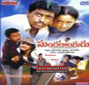 Sundarangadu Telugu Movie Album/CD Cover