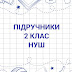 (без назви)