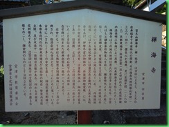 DSC00604