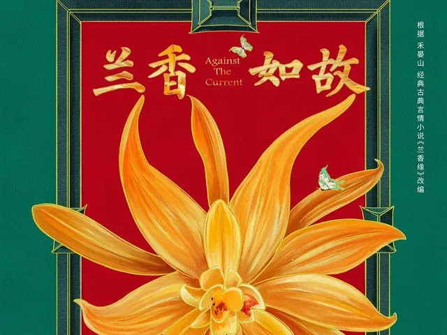 Sinopsis Drama China Against the Current