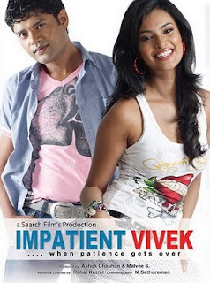 impatient vivek