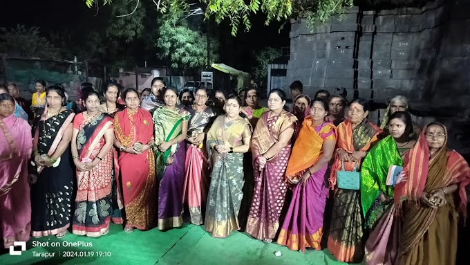 तारापूर येथे मकर संक्रांती दिनानिमित्त खरे परिवाराने केला हळदीकुंकू कार्यक्रम