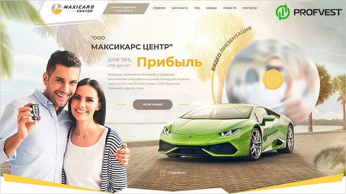 Отчет о последних успехах Maxicars Center