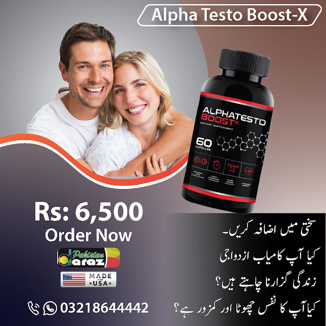 XTL Plus Pills in Lahore