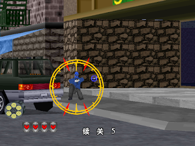 街機：VR特警1+2合集，早期相當受歡迎的大型警匪槍戰遊戲！