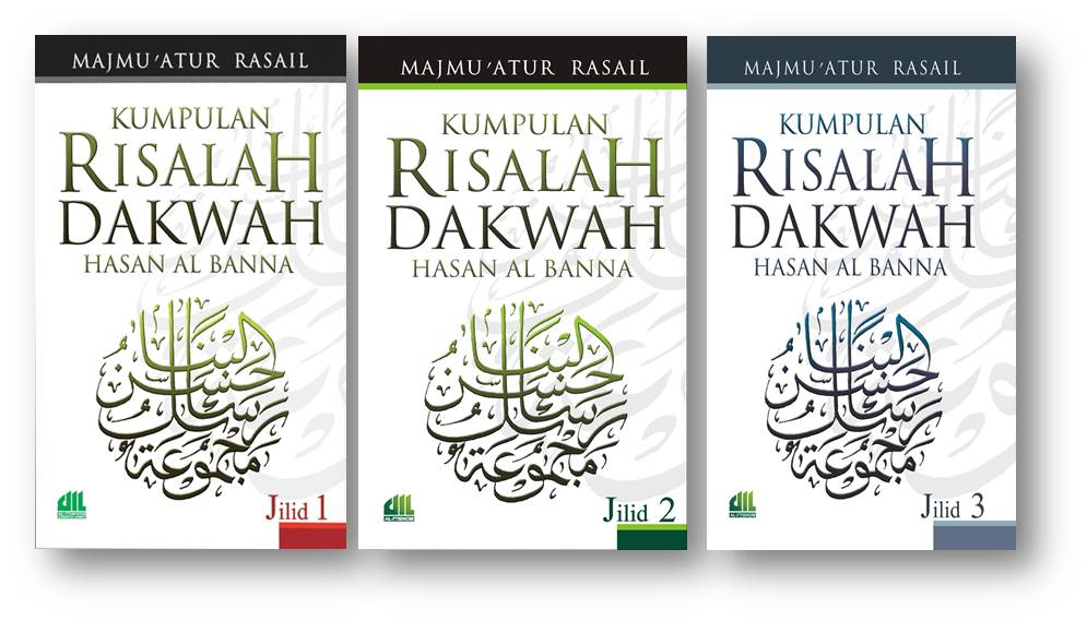 Pustaka Iman: Kumpulan Risalah Dakwah Hasan Al-Banna