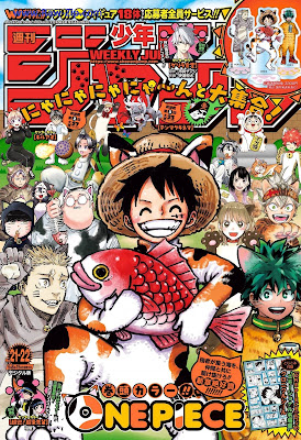 週刊少年ジャンプ 2023年21-22号 Weekly Shonen Jump 2023-21-22 