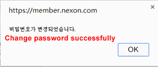 Succeed to Change Nexon Korean Account Password