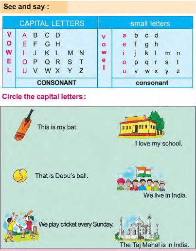 Class 2 English Amar boi | দ্বিতীয় শ্রেণীর ইংরেজির প্রথম অধ্যায়