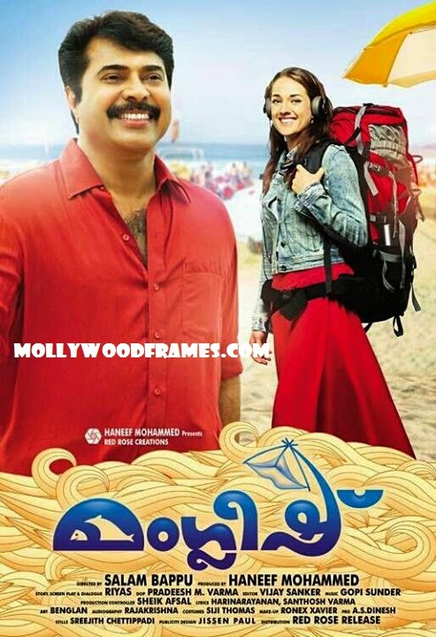 Review - Manglish Malayalam movie