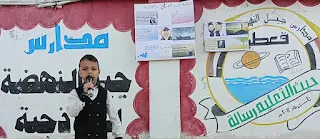 طالب يتلو آيات من الذكر الحكيم بمدارس جيل النهضة المركز الرئيسي