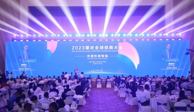 In October 2023, Zhaoqing held the 2023 Zhaoqing Global Investment Conference - a special event for foreign investment and foreign trade. 15 key foreign investment and foreign trade projects were signed at the conference, with a total investment of more than 10 billion yuan.