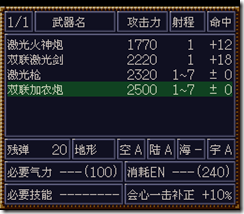 WGF第四次0.98漢化版365