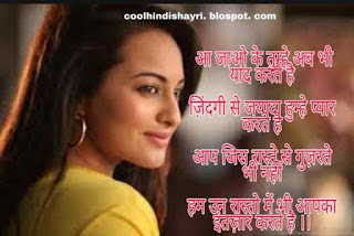 Best romantic shayri,  pyaar bhari shayri